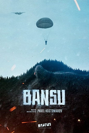 Cartel de Бансу