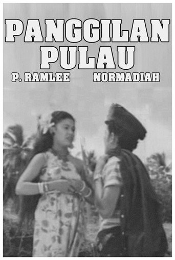 Cartel de Panggilan Pulau