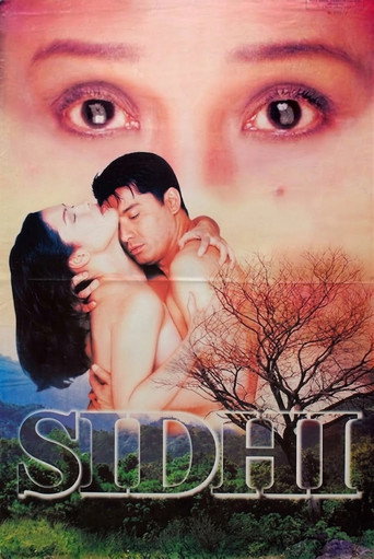 Cartel de Sidhi
