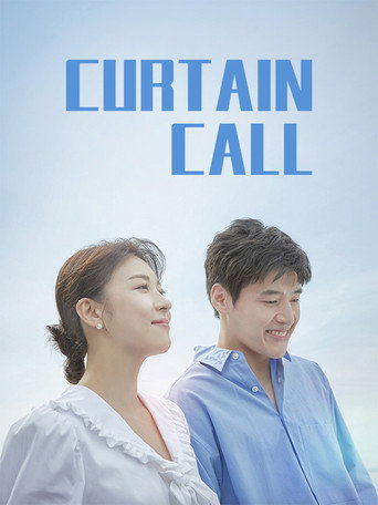 Cartel de Curtain Call