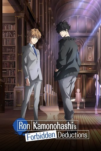 Cartel de Ron Kamonohashi's Forbidden Deductions