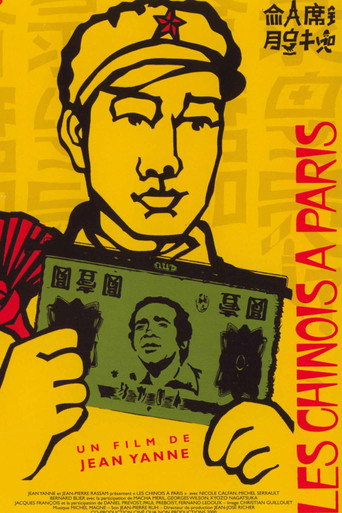 Cartel de Les Chinois à Paris