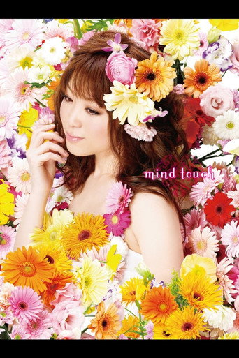 Cartel de 栗林みな実 Live 2010 "mind touch"