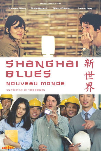 Cartel de Shanghaï Blues, nouveau monde