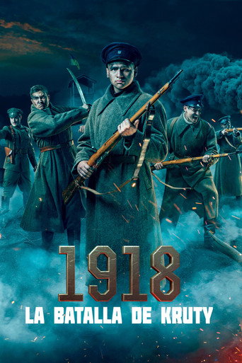 Cartel de 1918: La batalla de Kruty