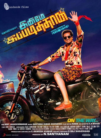 Cartel de Inimey Ippadithan