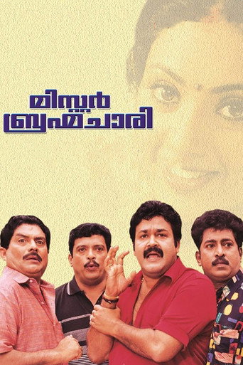 Cartel de മിസ്റ്റർ ബ്രഹ്മചാരി