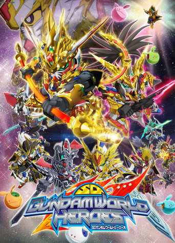 Cartel de SD Gundam World Heroes