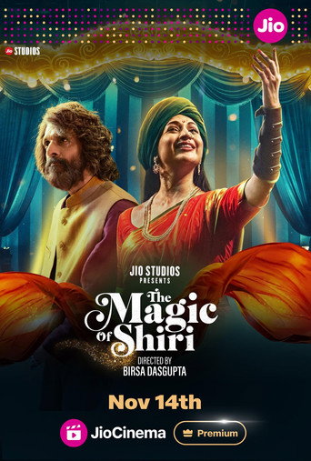 Cartel de The Magic of Shiri