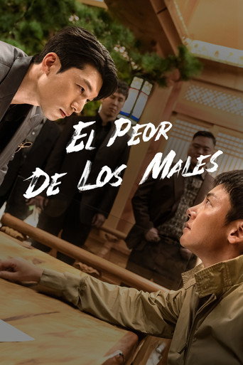 Cartel de El peor de los males