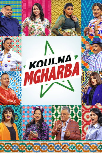 Cartel de كلنا مغاربة