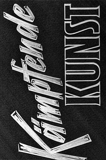 Cartel de Kämpfende Kunst