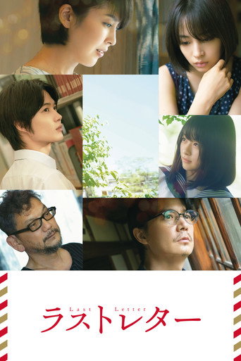 Cartel de Last letter