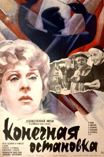 Cartel de Konečná stanice