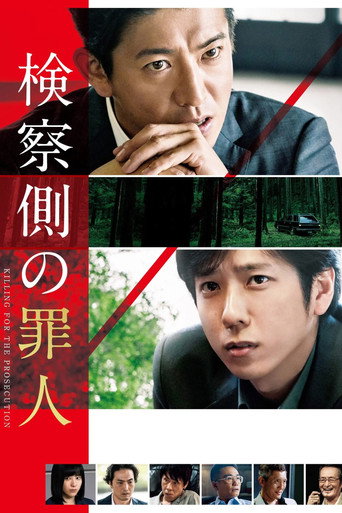 Cartel de Killing for the Prosecution