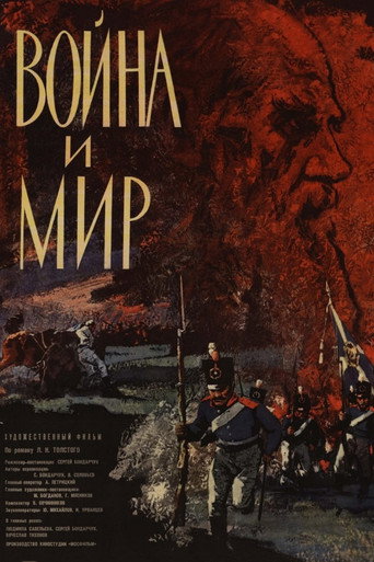 Cartel de Guerra y paz