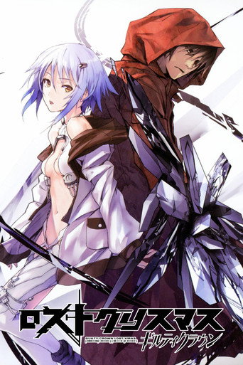 Cartel de Guilty Crown: Lost Christmas