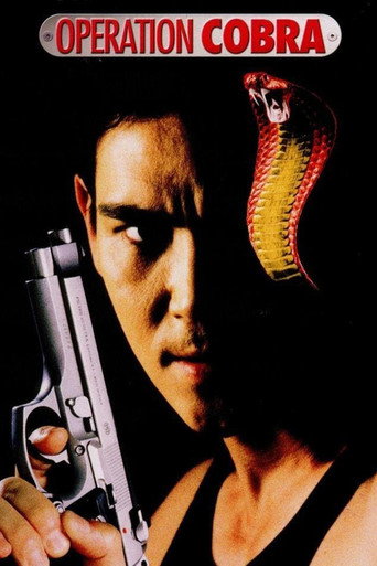 Cartel de El nido de la cobra