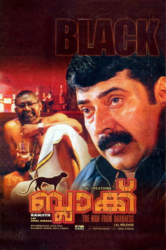 Cartel de ബ്ലാക്ക്