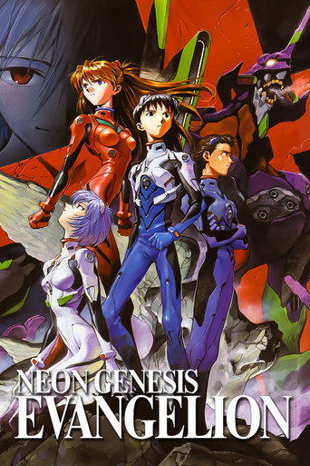 Cartel de Neon Genesis Evangelion