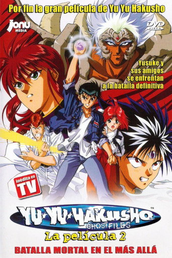 Cartel de Yu Yu Hakusho. La película 2: Batalla mortal en el más allá