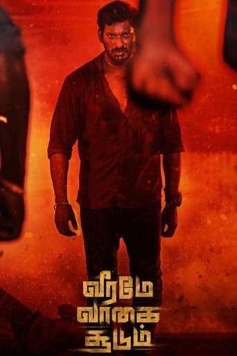 Cartel de வீரமே வாகை சூடும்