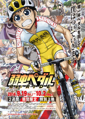 Cartel de Yowamushi Pedal Re RIDE