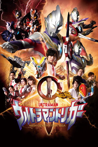 Cartel de Ultraman Trigger: New Generation Tiga