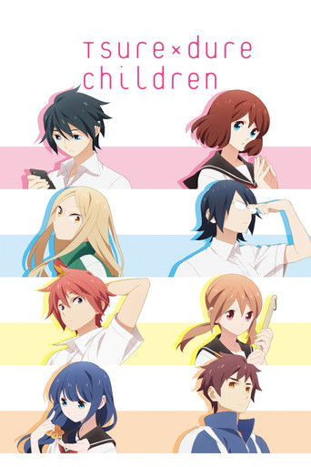Cartel de Tsurezure Children