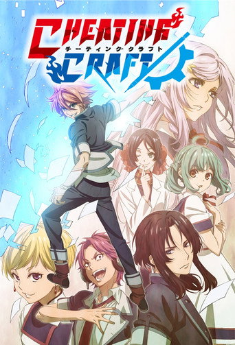 Cartel de Cheating Craft