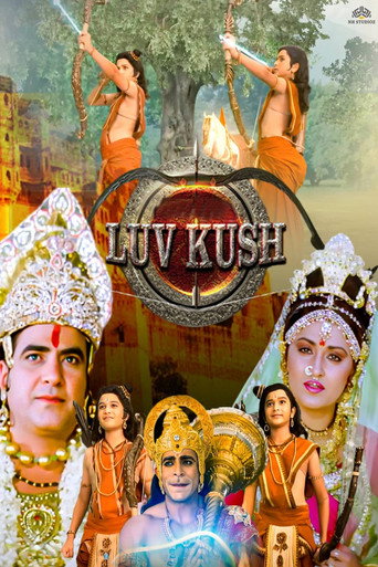Cartel de लव कुश