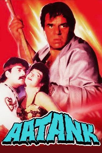 Cartel de Aatank