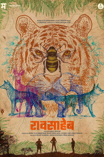Cartel de रावसाहेब