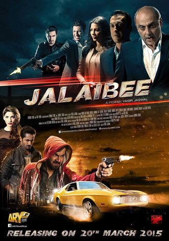 Cartel de جلیبی‎