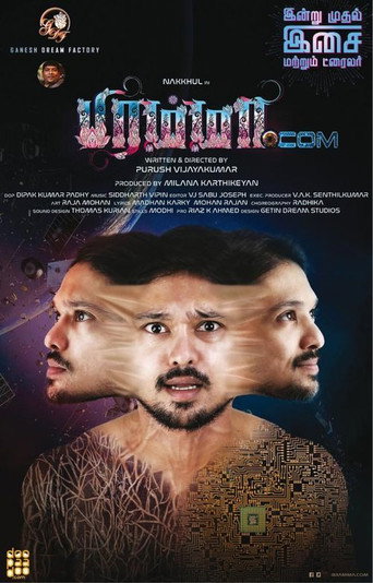 Cartel de பிரம்மா.காம்