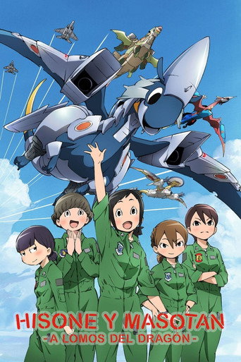 Cartel de Hisone y Masotan: A lomos del dragón