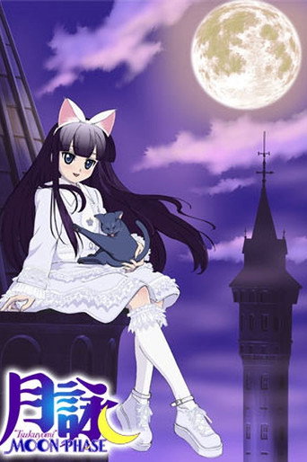 Cartel de Tsukuyomi: Moon Phase