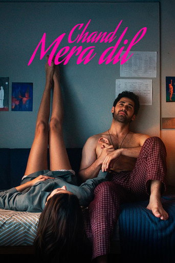 Cartel de चाँद मेरा दिल