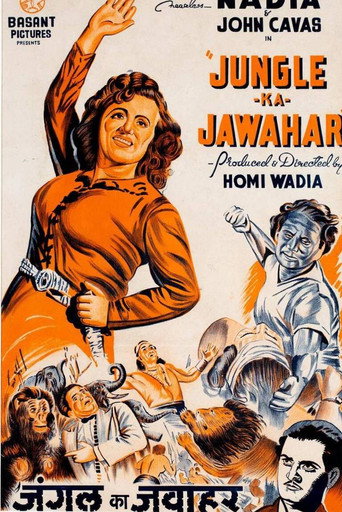 Cartel de जंगल का जवाहर