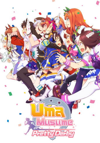 Cartel de Uma Musume: Pretty Derby