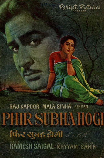 Cartel de Phir Subha Hogi