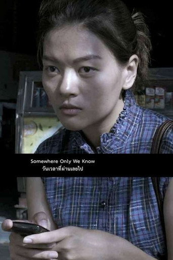 Cartel de Wanwela tee pan loei pai