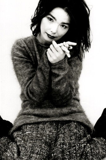 Cartel de Björk's Greatest Hits: Volumes 1993-2003