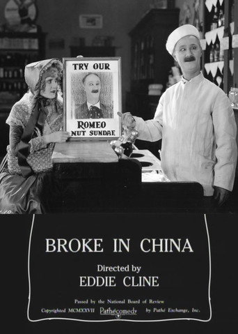 Cartel de Broke in China