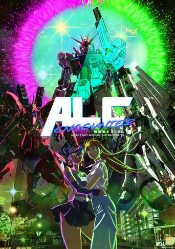Cartel de 機動戦士ガンダム ALC ENCOUNTER