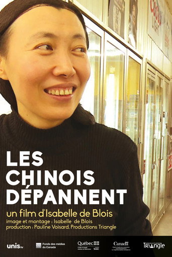 Cartel de Les Chinois dépannent