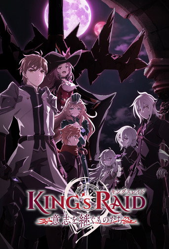 Cartel de King's Raid: Ishi wo Tsugumono-tachi