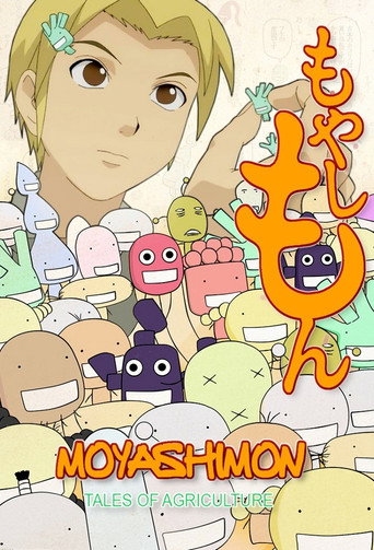 Cartel de Moyashimon