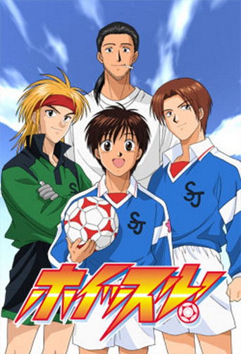 Cartel de Dream Team