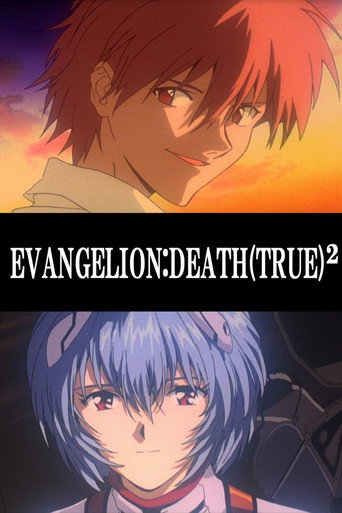 Cartel de Neon Genesis Evangelion: Death (True)²